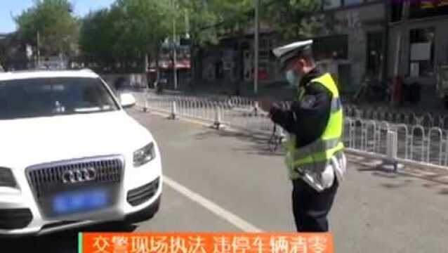 畅通北京 有你有我,回顾道路称了“免费停车场”