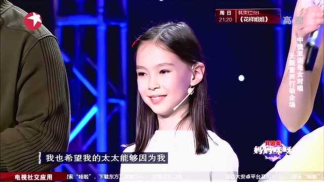 妈妈咪呀:俄罗斯妈妈为爱付出跟随丈夫,俄国人有颗中国心!