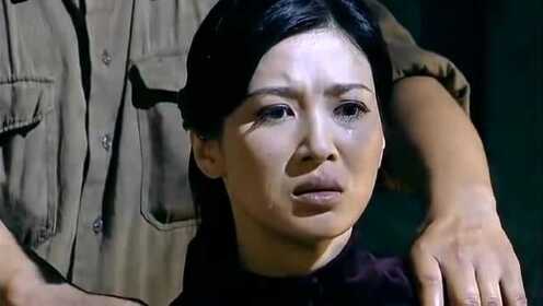 美女特工眼睁睁看着丈夫受酷刑牺牲,孩子亦不能相认,心如刀绞