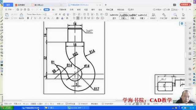 AutoCAD实用教程第六十一讲设计中心余老师