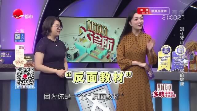 牙齿磨耗对牙齿的影响大不大?听听专家最专业的回答