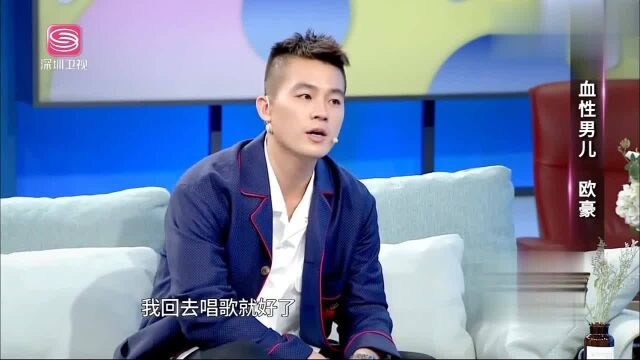 欧豪拍《左耳》的时候根本不会演戏,现在却成为新一代的演技派