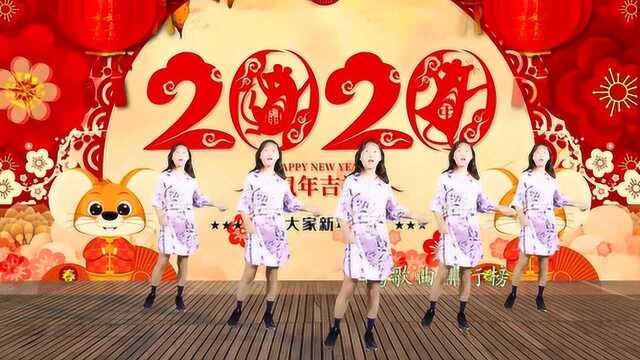 一首《招财福鼠歌》祝您鼠年吉祥 好运一年又一年