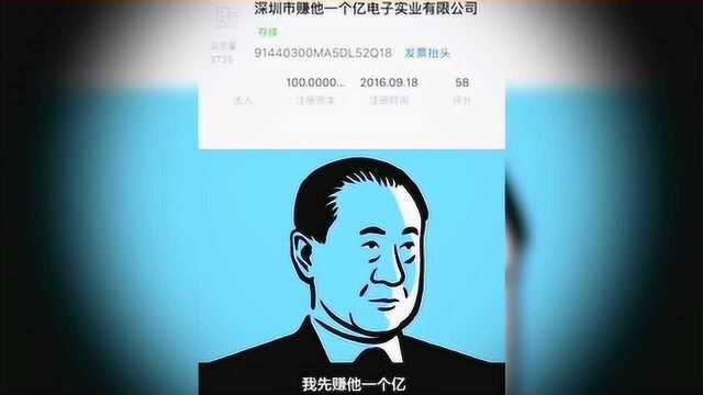 中国好多有趣的公司名称,这些有趣的公司名字你听过哪些呢?