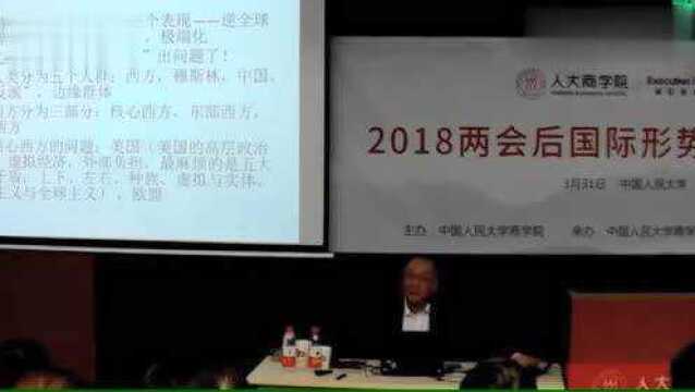 回顾金灿荣:中国人具备了成功的全部要素,第一就是肯干