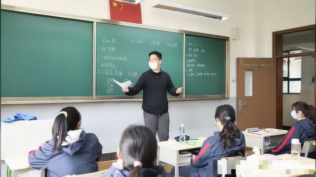 10个班级300多名学生复课,上海市回民中学第一堂课上“心理健康”