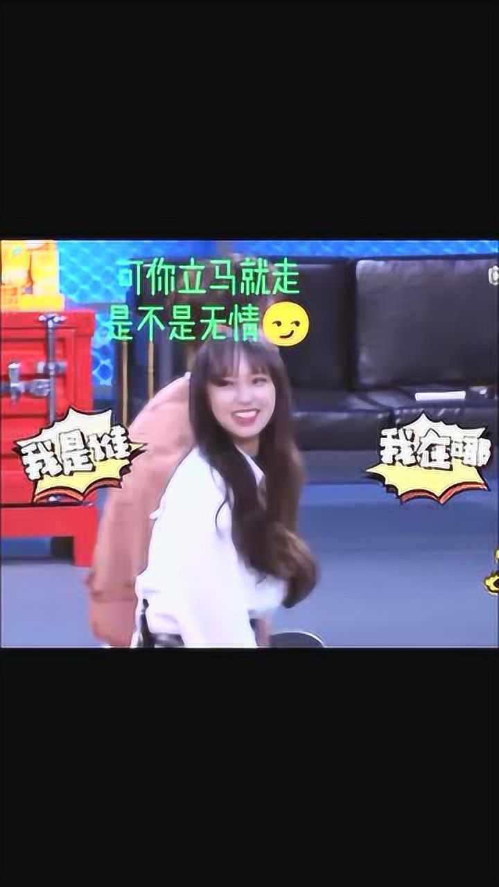王一博程潇两个小朋友好搞笑直男直女的标配哈哈