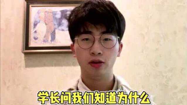 北大的图书馆为什么墙皮老掉?你知道是什么原因吗?