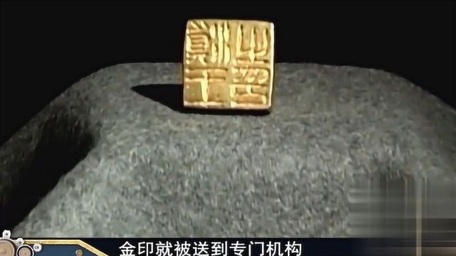 专家在清理完古墓后,发现一名刻字金印,上面有着滇王之印四个字