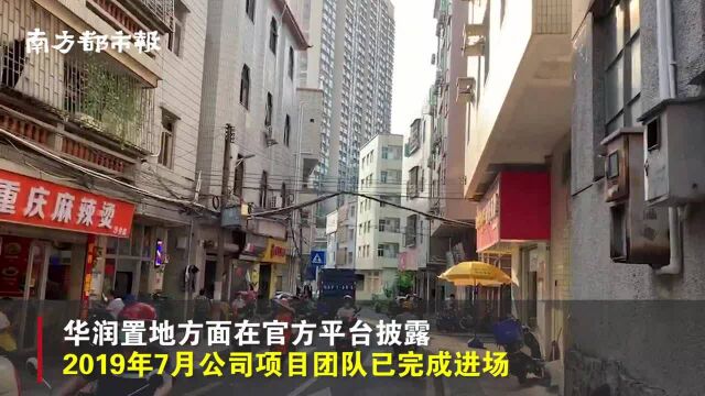 深圳沙井一片区将改造,拟重建用地约140万㎡,还将计划建高中