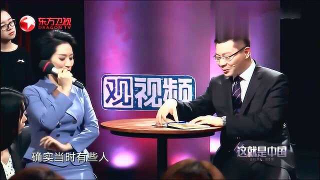 张维为:移动互联网为啥能超越美国?其实就靠着这一点!