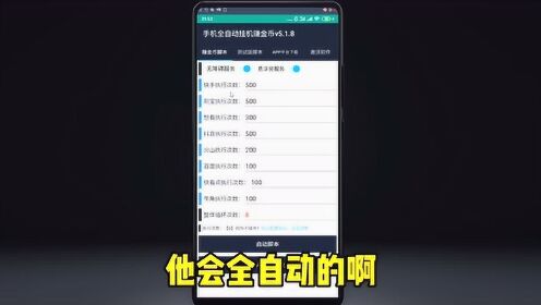一百块兼职平台官网