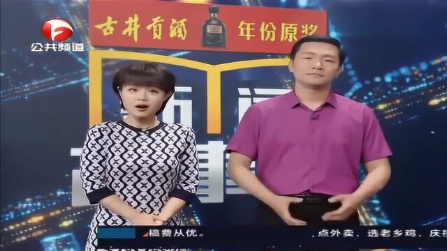 深圳男子一口气举报12个涉黄网络直播,原因竟是自己看到没钱了