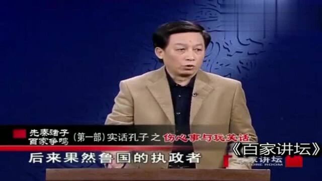 孔子73岁死前预感到了自己的离世,提前和子贡说了些话