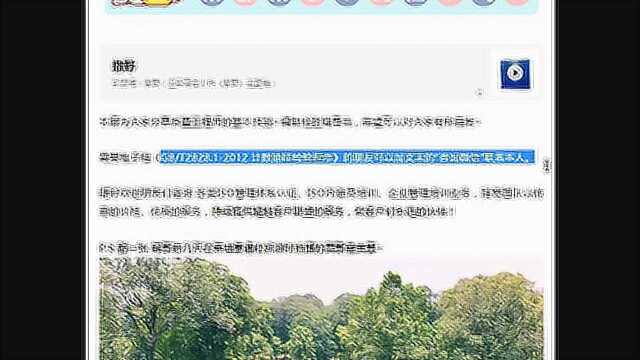 质量工程师必备技能~如何编制标准检验指导书SIP