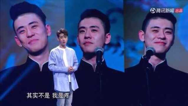 张云雷星空演讲:演出瀑布汗背后的真相