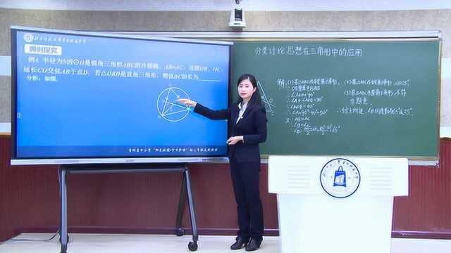 QK20200508初三年级数学004