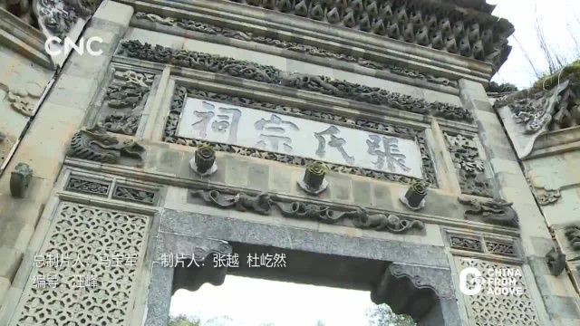 瞰中国|福建三明:山环水抱 古韵悠然