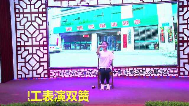 天下襄公司职工表演双簧