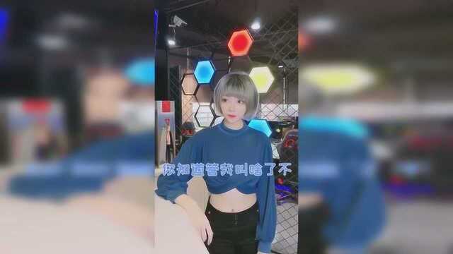 爆笑合集:网管,我可以娶你当老婆吗?这可是你说的