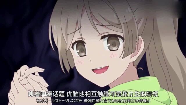 敦君与女朋友吃妹妹的醋可还行?