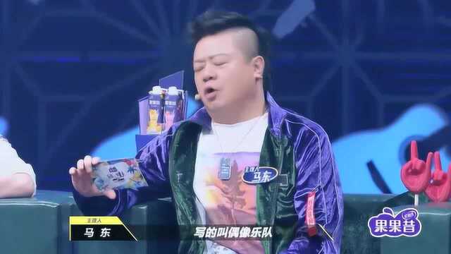 VOGUE,5乐队,参加“青你”原因竟然是这样,太可爱了!