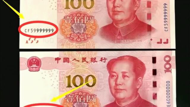 土豪金100元纸币大家都在用,这样的谁见过,2张价值2600元!