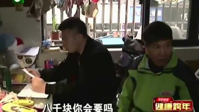 一件八千元?男子做起中脉美体内衣生意遭一家人反对