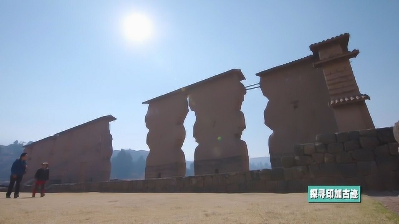 印加人为何要到火山旁朝圣?考古学家探寻昆萨卡塔火山旁的遗迹!