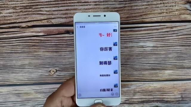 微信可以发送“滚动文字”了,超简单,一分钟学会!