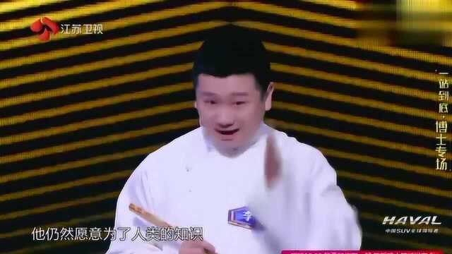 他是相声界里为数不多的博士,本硕博都是在清华完成,厉害