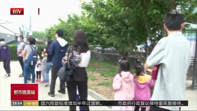 北京天文馆5月16日起恢复开放