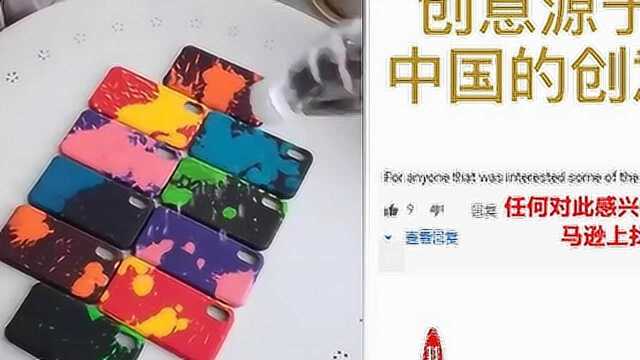 生活中很实用的创意产品,老外很多都没见过,大部分只有中国才有