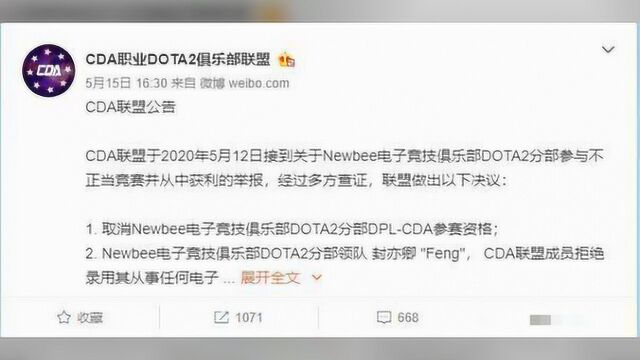 世界冠军打假赛,Dota2电竞圈菠菜横行,V社实为罪魁祸首