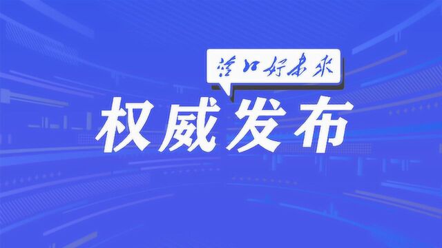 扩散!明日起,营口这四家驾培机构恢复教学!