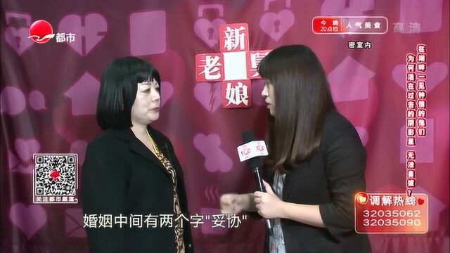 再婚的女人怎么获得幸福?听听专家怎么说!