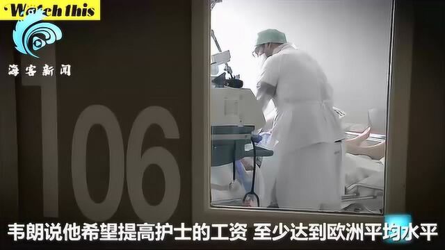 法国总统给一线医护发放1500欧元奖金 后者不买账:我们需要的是人手