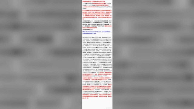 绿地高管事件:史先生沉稳睿智的背后是怎样的痛彻心扉