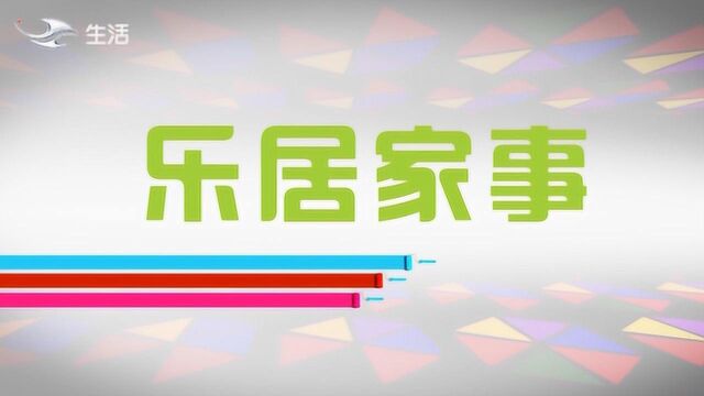 乐居家事:设计梦想家 108平精致空间