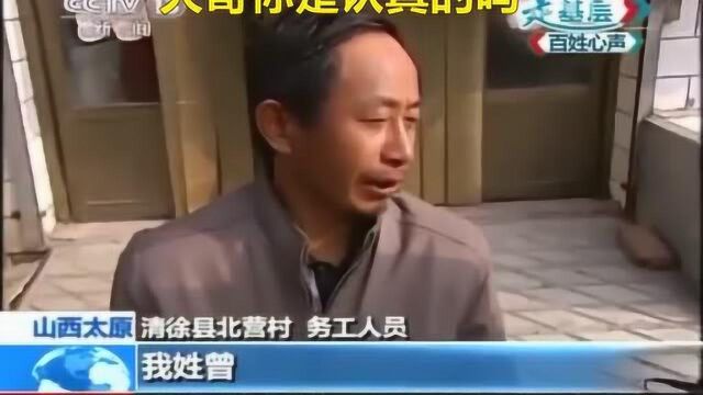 央视街头采访你幸福吗我姓曾 神人神回复