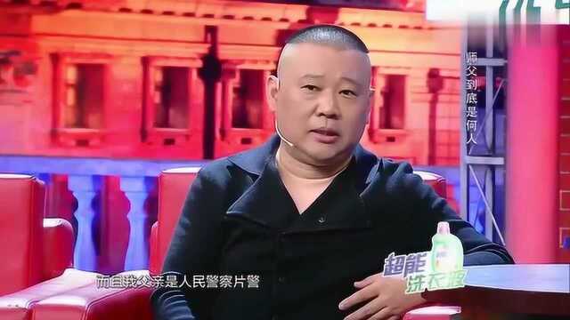 郭德纲七岁学艺,拜过几个师父,师父到底是何人?