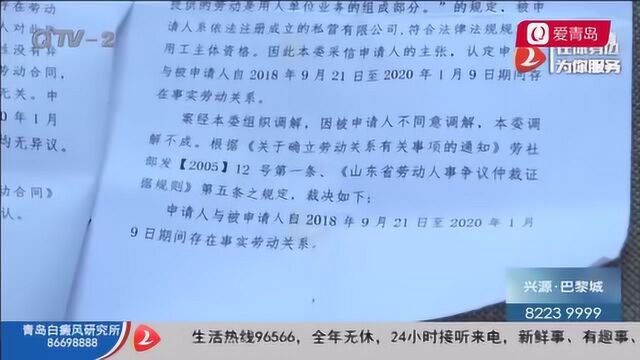 公司拒投社保,小伙辞职维权!为何迟迟拿不到赔偿?