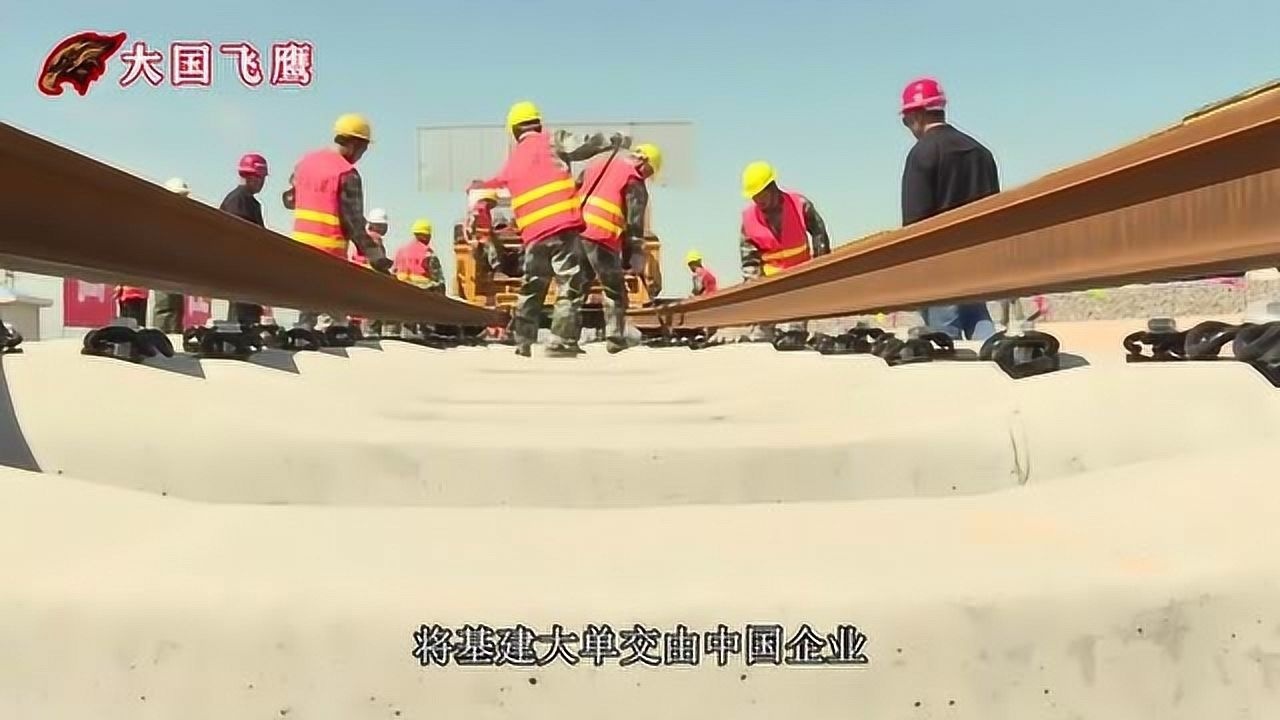 苦等7年,我国提供贷款并承建造价150亿的匈塞铁路,意义重大