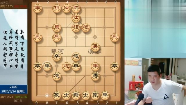 这盘棋运用了多种争先手段,学会了棋力大涨