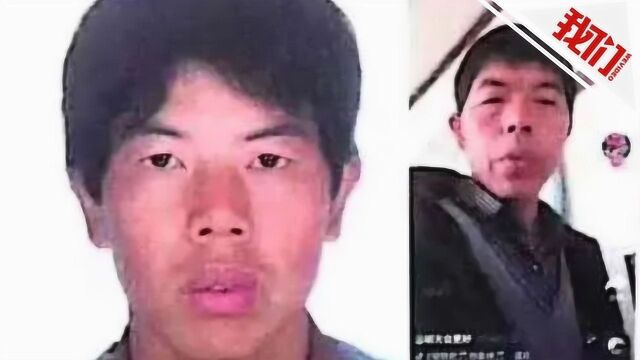 热点丨山西沁源一煤矿女职工被害超十天 警方正悬赏10万元缉凶