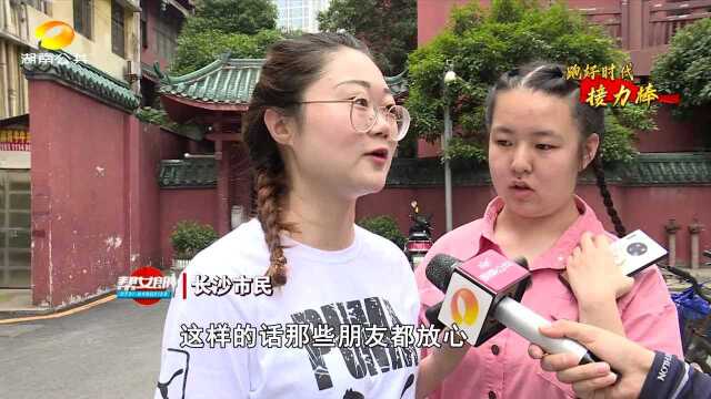 全国政协委员杨伟军:完善志愿者保险制度 给爱心加“安全锁”