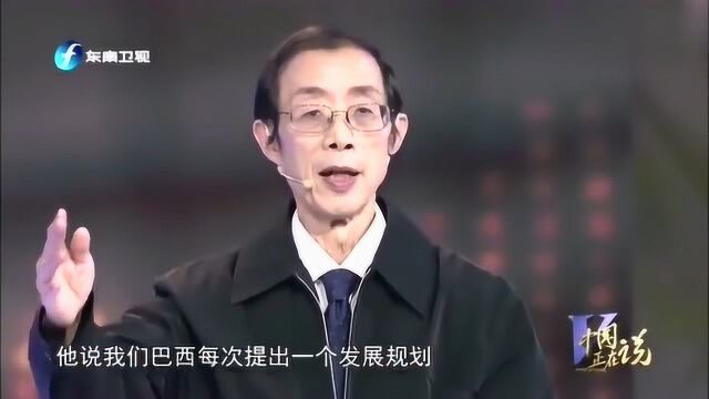 眉山剑客陈平教授:我国的学习新速度,决定我们发展的速度