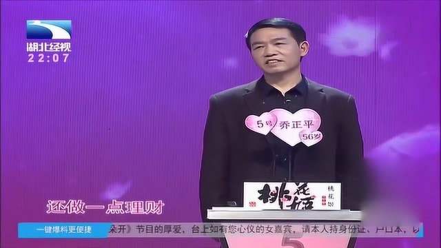 大叔相亲面对女主炫富,家中一堆牧犬好几十万了!