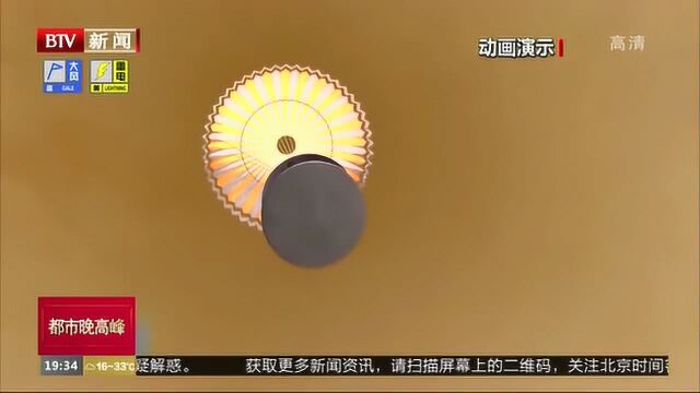 我国将在7到8月执行首次火星探测任务