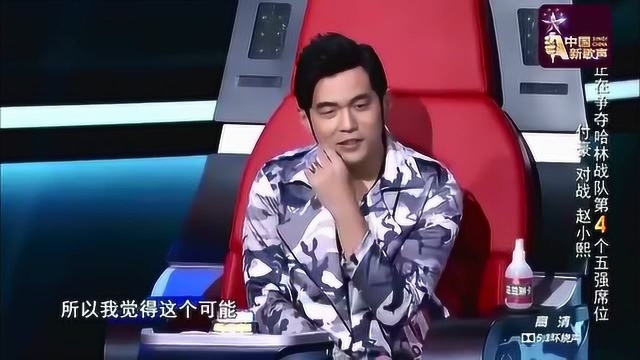 新歌声:电音版的《东风破》?周杰伦用四个字形容他:音乐天才!